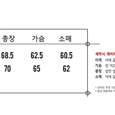 SCS 스테레오 멀티 포켓 다운 파카 M