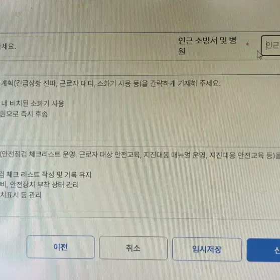 (새제품) 호카 본디8 고블린블루 260