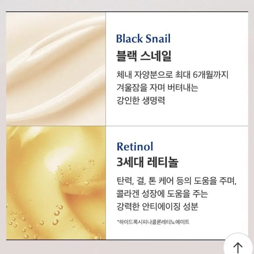 닥터지 블랙 스네일 레티놀 앰플