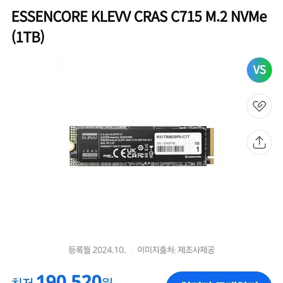 ESSENCORE KLEVV CRAS C715 M.2 NVMe (1TB)