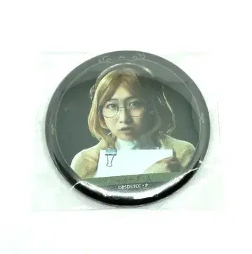 무대 문스트 캔배지