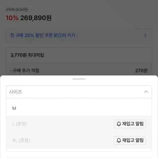 무신사  양갱 콜래버 새상품 팝니다