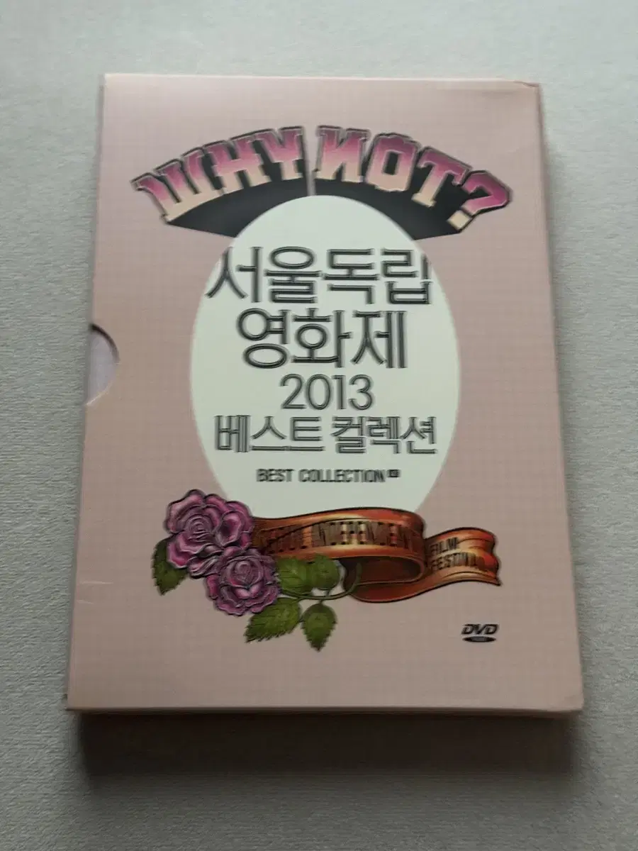 서울독립영화제 2010, 2013 dvd 판매합니다