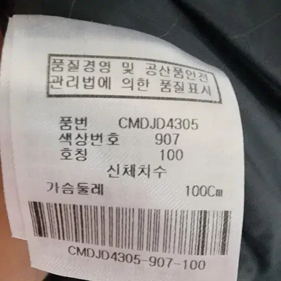 켈러웨이 다운패딩 팝니다