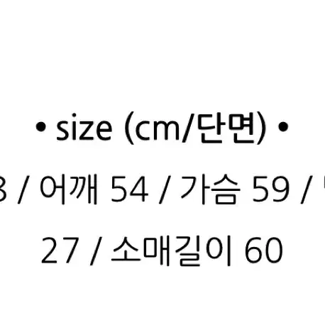 예잇 후리스 기모 배색 체크 후드 아노락 집업 그레이