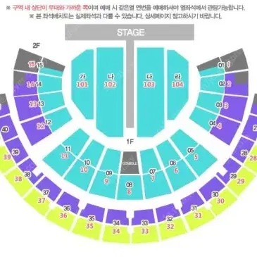 나훈아 서울 1/11(토) 15시  R석 라구역 25열 2연석