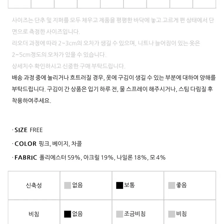 백화점 브랜드 아틀리에나인 반팔 티셔츠 / 새옷(태그0)