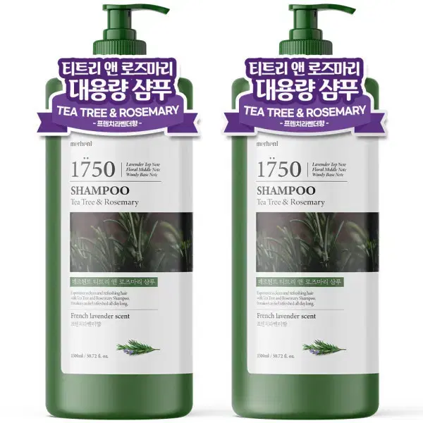 무료배송-대용량 티트리 로즈마리 샴푸 1500ml 2개