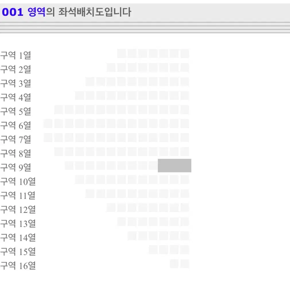 베이비몬스터 베몬 콘서트 플로어 양도합니다