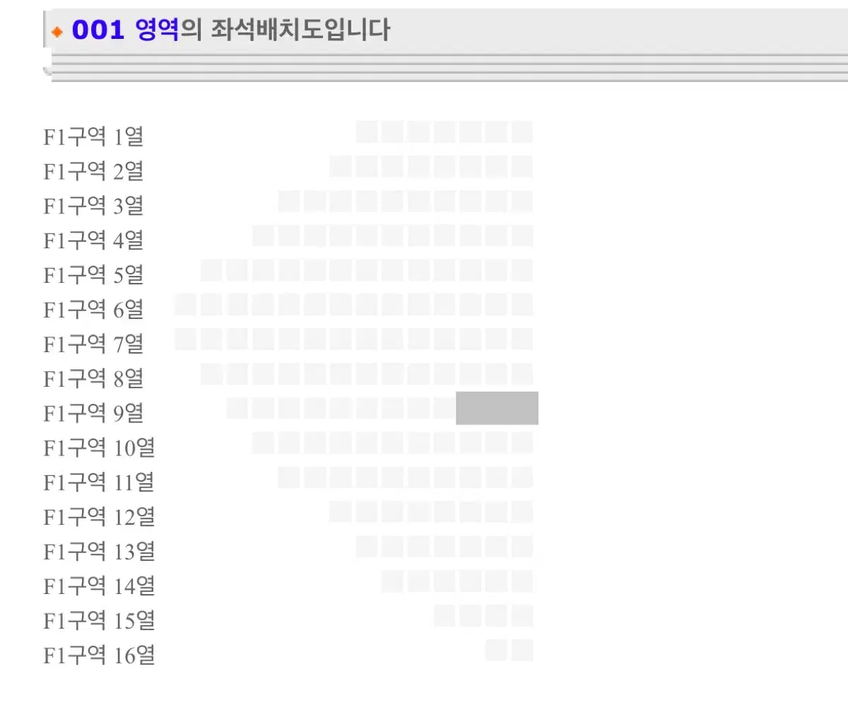 베이비몬스터 베몬 콘서트 플로어 양도합니다