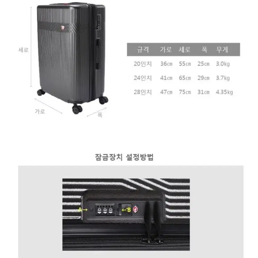 몽크로스 캐리어 28인치 확장형 새거