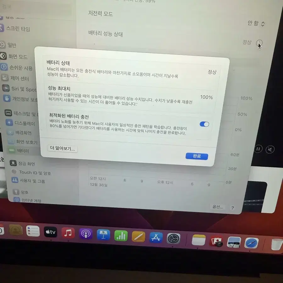 APPLE 맥북 에어13 m1 스페이스 그레이