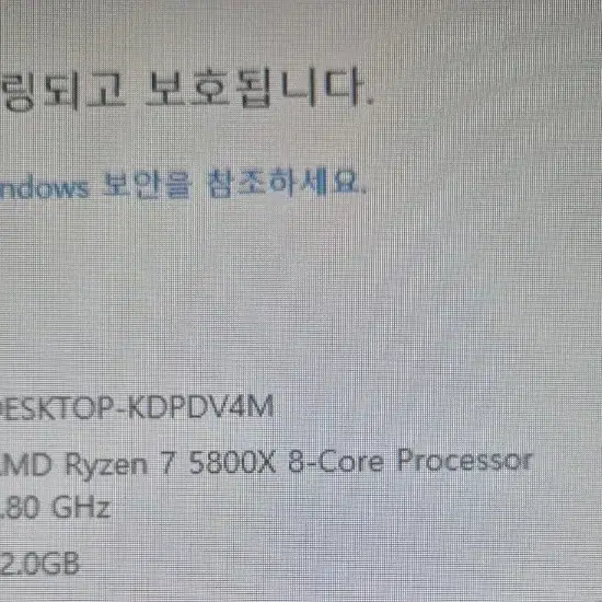 msi unify-x 보드 + 5800x + 32ram + msi수냉쿨러