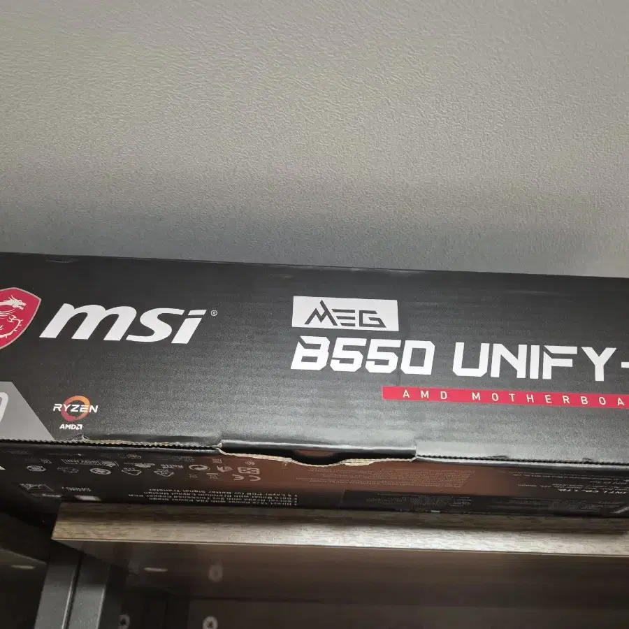 msi unify-x 보드 + 5800x + 32ram + msi수냉쿨러