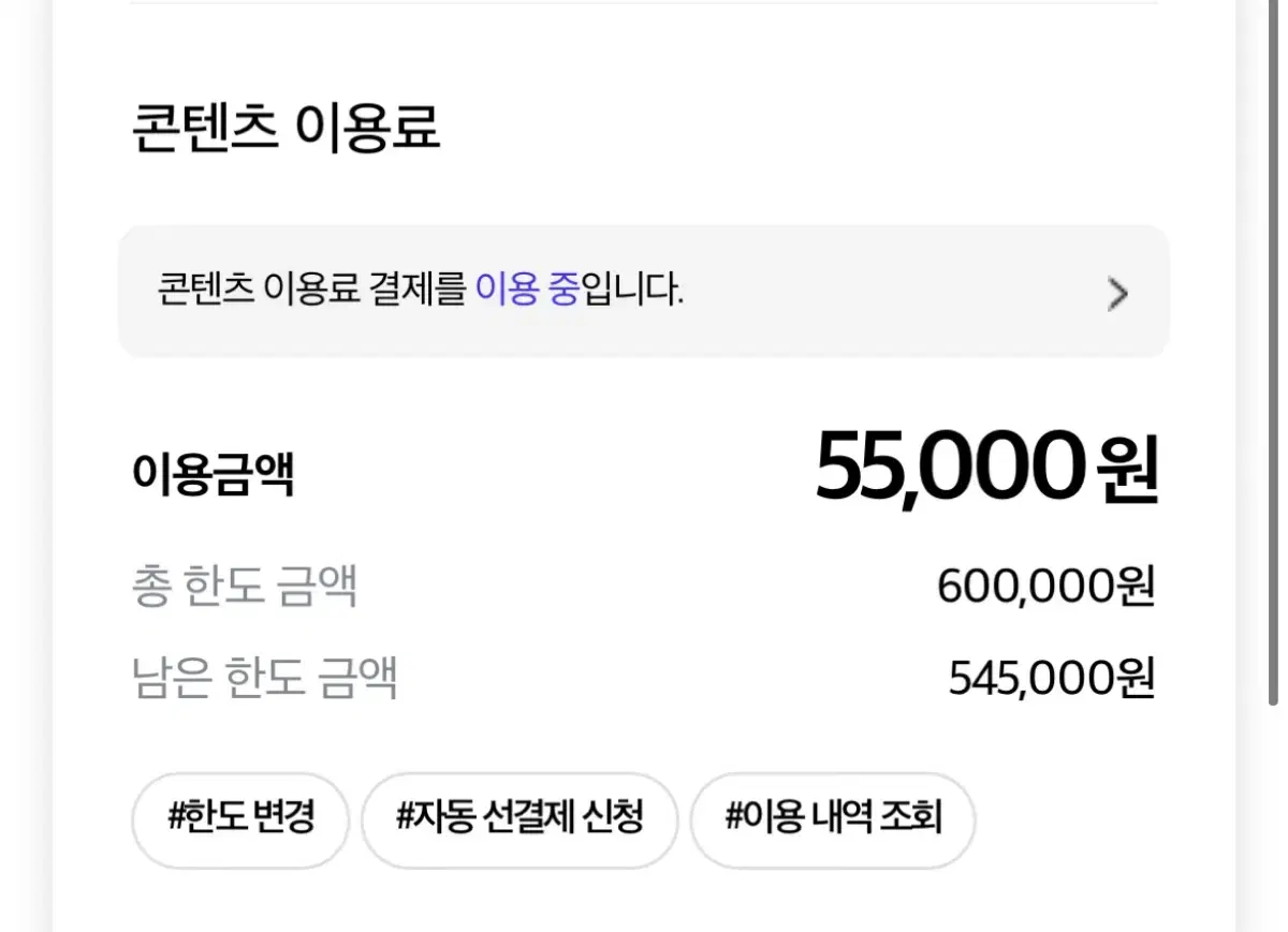 구글대리 80% 한도 55판매합니다