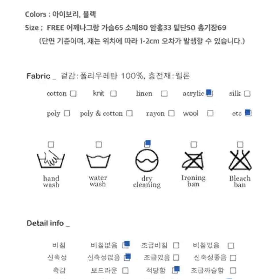 아워디스 미니멀 후드 패팅 (화이트)