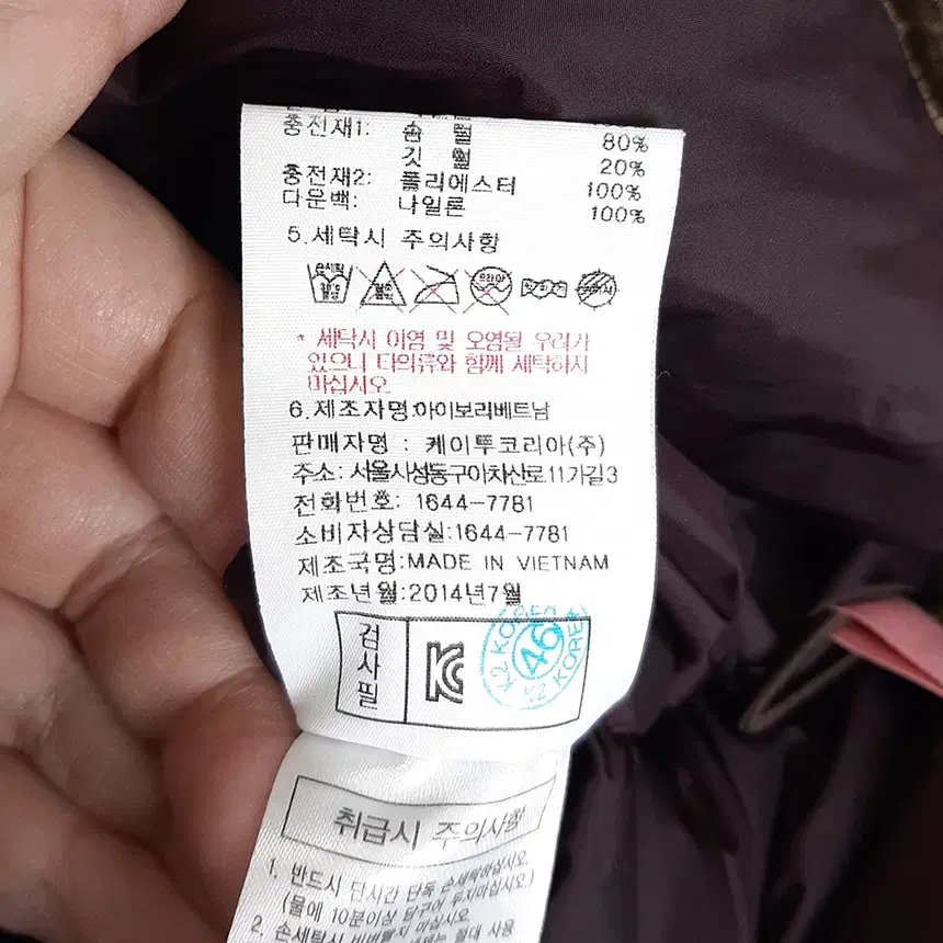 K2 남성 헤비다운 구스패딩점퍼 95