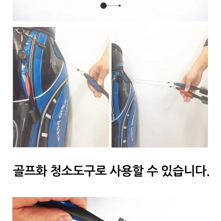 [바로스포츠] 3 in 1 골프 클럽 클리닝 브러쉬/릴와이어