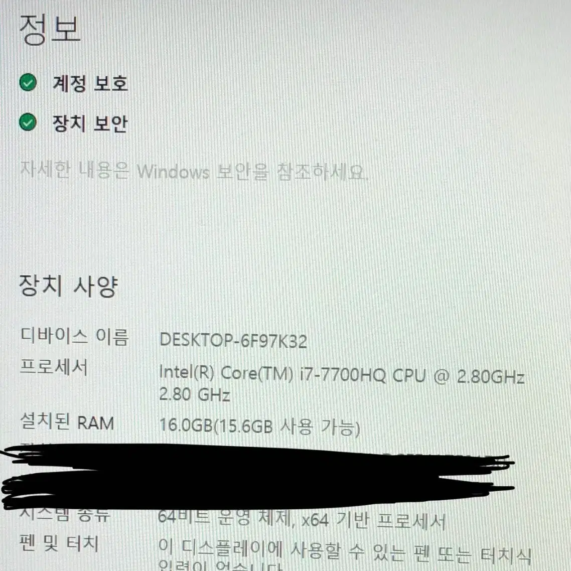 델 xps 15인치 노트북 판매합니다:)