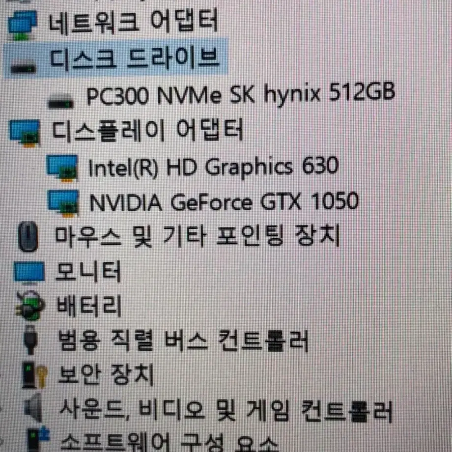 델 xps 15인치 노트북 판매합니다:)