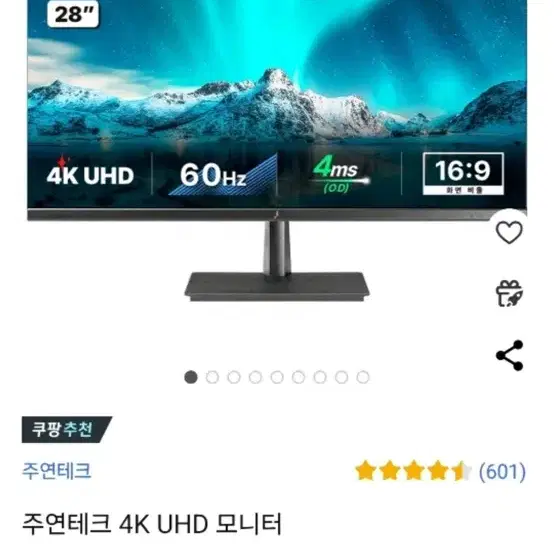 주연테크 V28UE 모니터 4K UHD 28인치