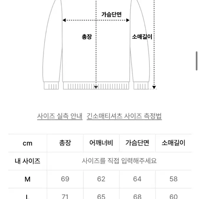 어반스터프 후드티 팝니다