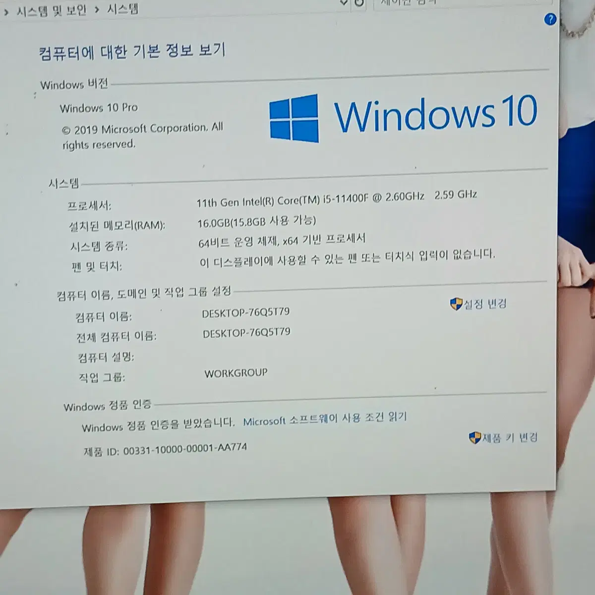 i5-11400F 그래픽GTX1070 8GB컵퓨터(급처)