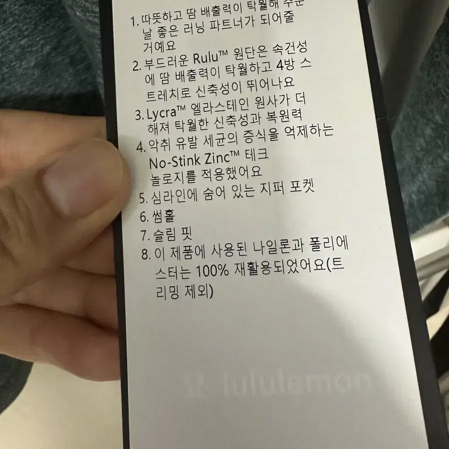 룰루레몬 써지 웜 롱슬리브 L 두장 일괄판매