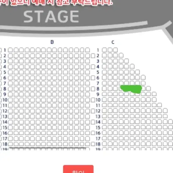 알라딘 1/30 14:00 1매 판매합니다!