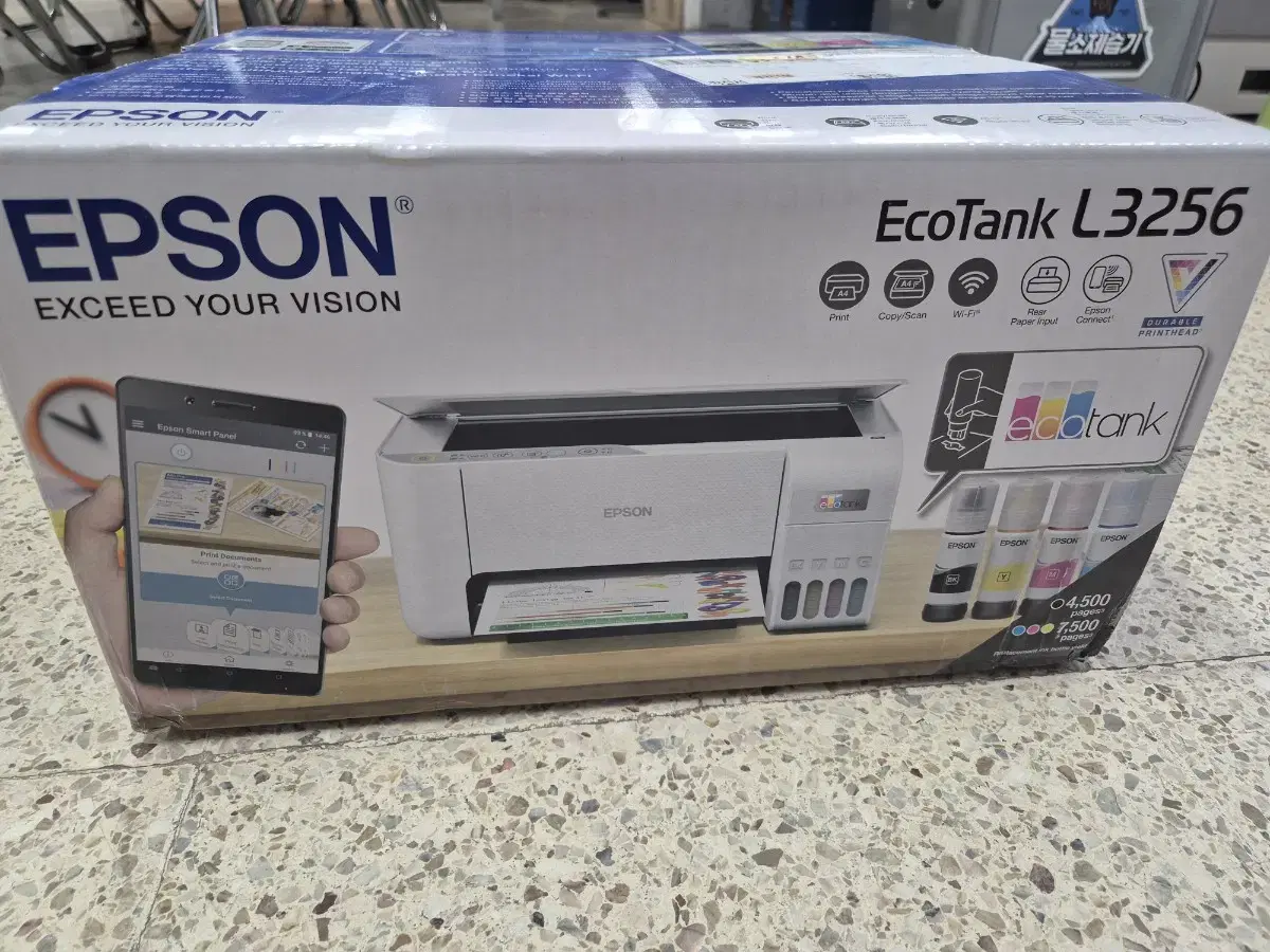 EPSON Ecotank L3256 프린터기