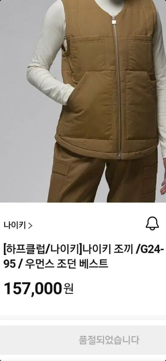 나이키 조던 패딩조끼 신상품 매장정품