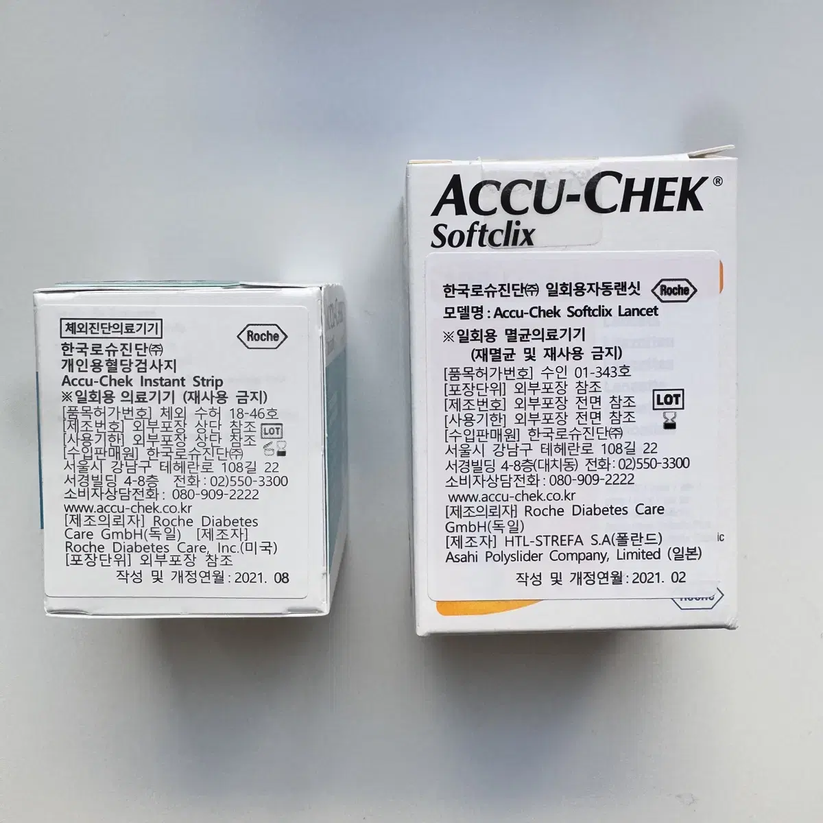 아큐첵 인스턴트 Accu-chek instant 혈당계