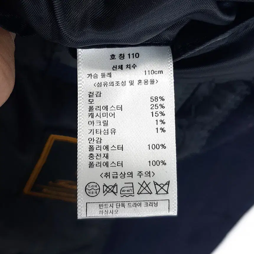 워모 남성 패딩 자켓 110