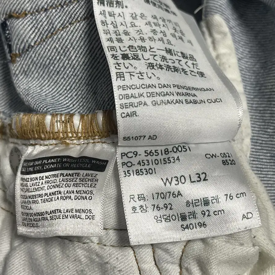 30-31]ㅣ리바이스(Levis) LMC 502청바지