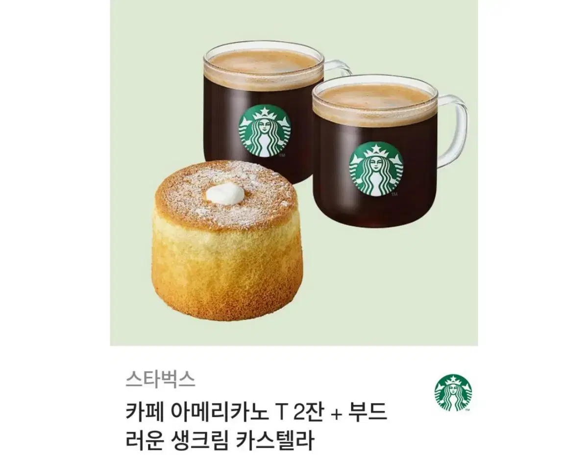 T2 cups of caffe americano + soft whipped cream castella