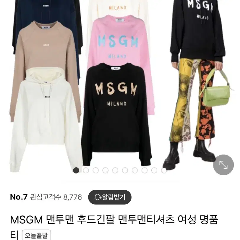 MSGM 여성 맨투맨