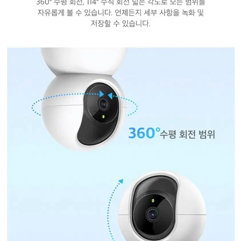 타포 홈 보안 WIFI 카메라 실내용 C200