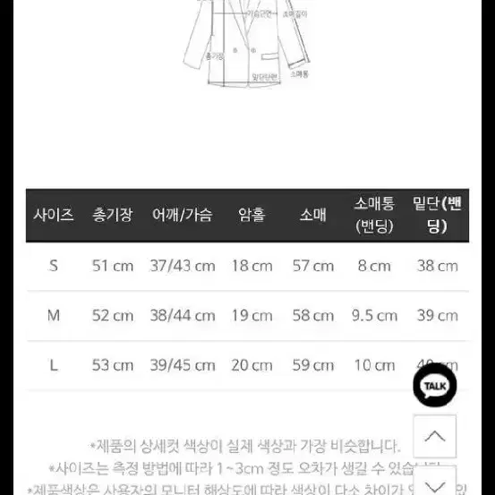 마리마켓 경량패딩[S]