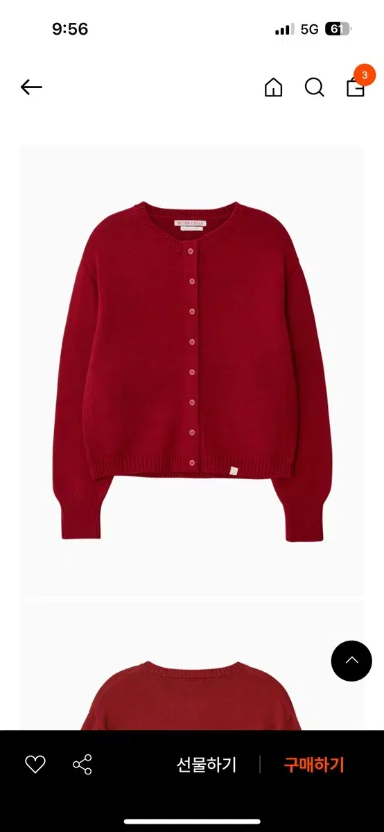 비터셀즈 가디건 (C.G Round Cardigan-Red)