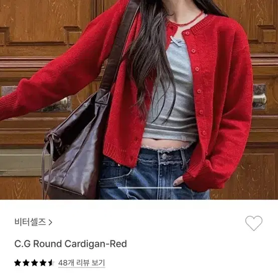 비터셀즈 가디건 (C.G Round Cardigan-Red)