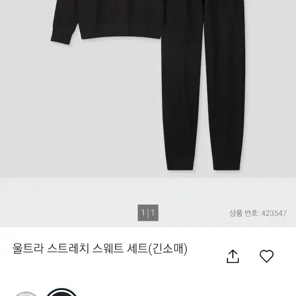 긴팔티