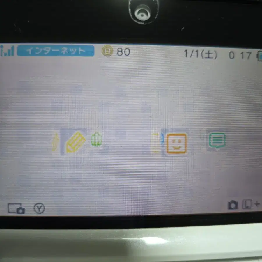 B+급 닌텐도 3DS 일본판 일판 화이트