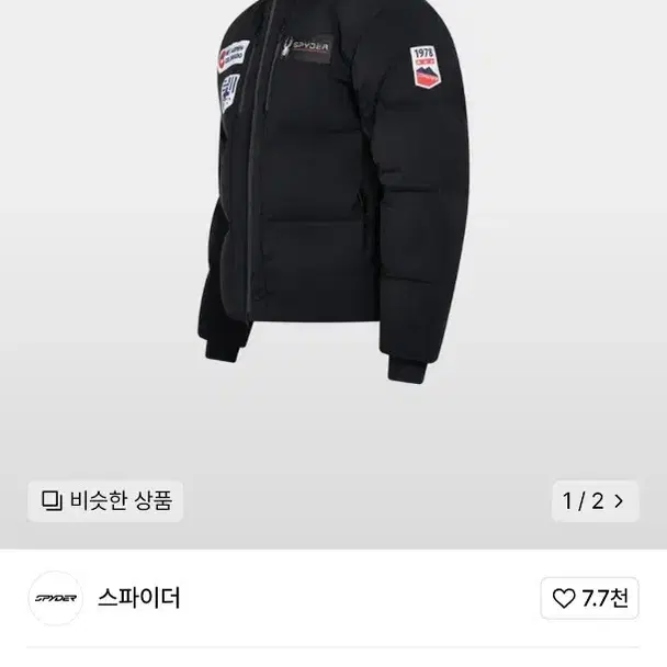 스파이더 패딩