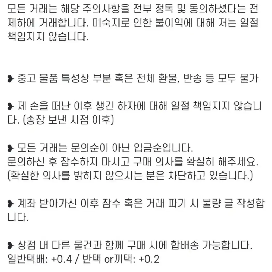 일본 분위기 교복 일브 졸사 코스프레 컨촬  갸루 jk교복