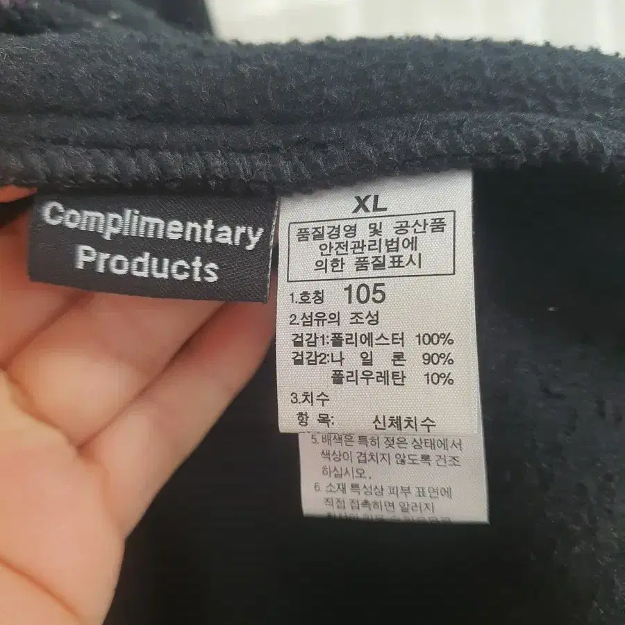 노스페이스 집업 XL  블랙