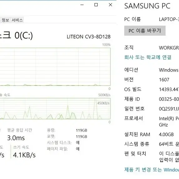 사무 및 인강용 삼성 노트북(NT500R3M)