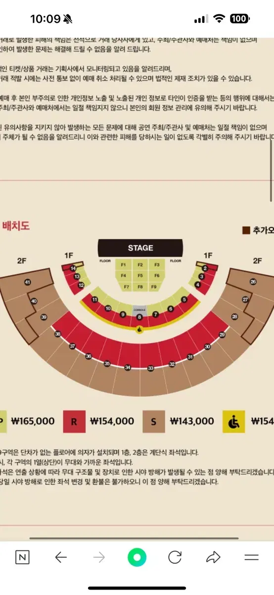 다비치 콘서트 14구역 정가양도