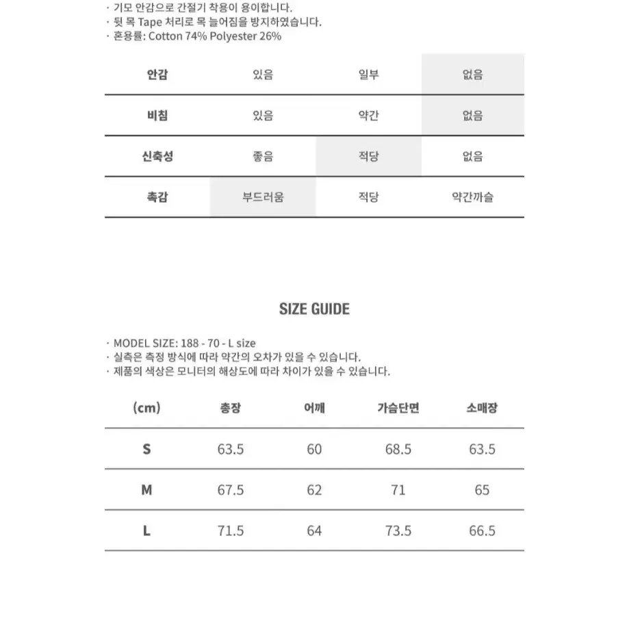 노앙 스웻셔츠  맨투맨 네이비 블루