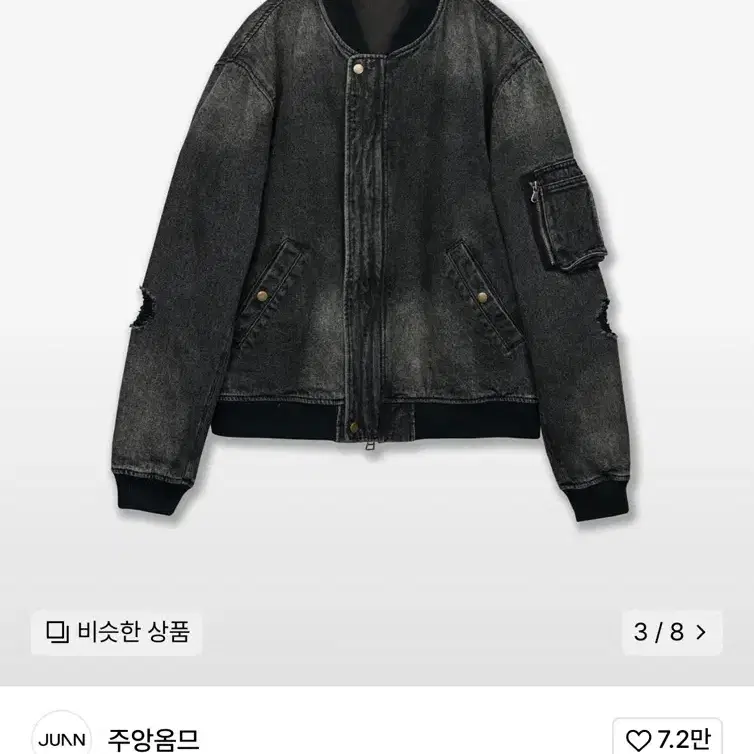 [M] 주앙옴므 DENIM MA-1 JACKET (BLACK) 데님 자켓