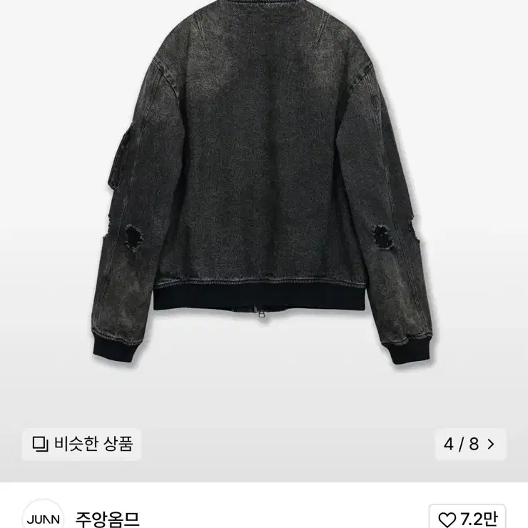 [M] 주앙옴므 DENIM MA-1 JACKET (BLACK) 데님 자켓